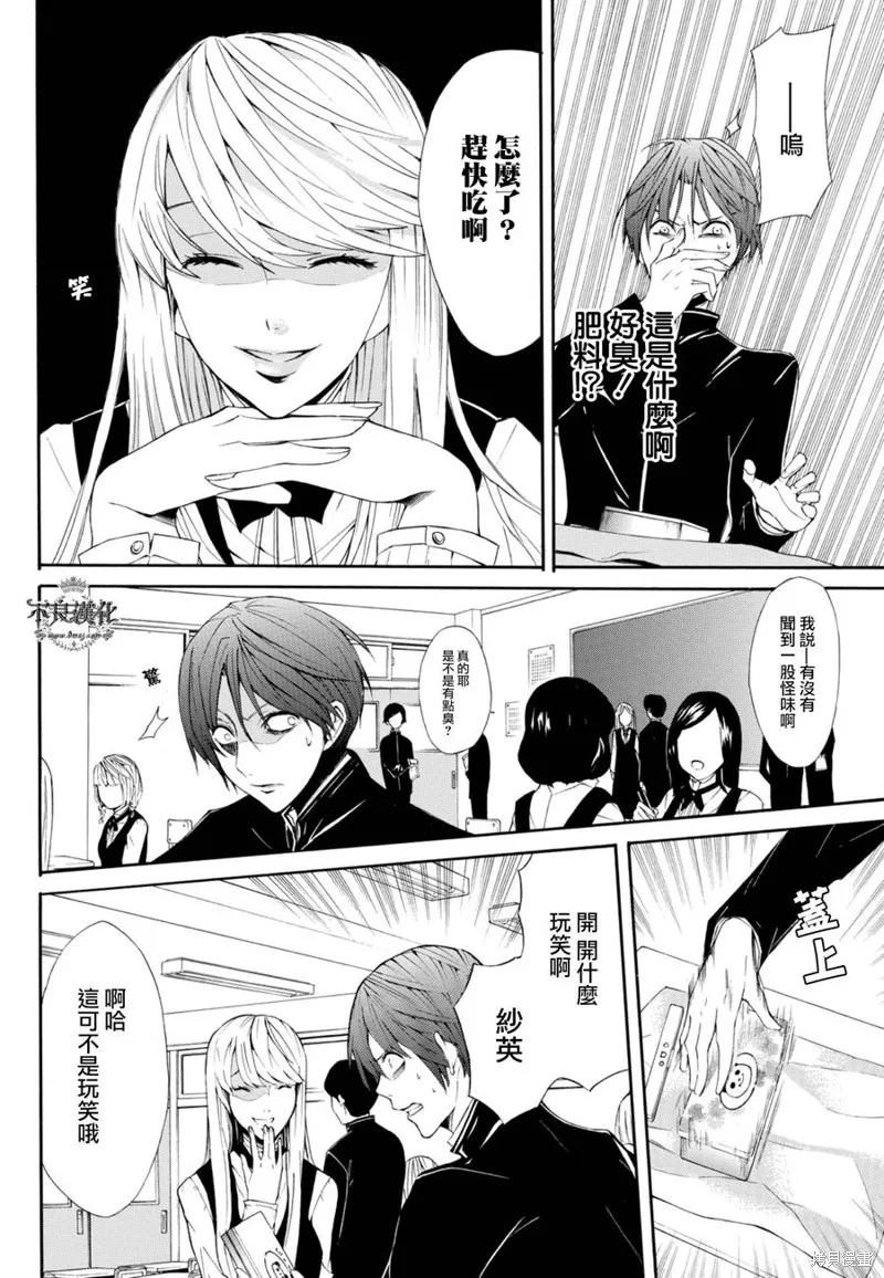 再教育女友,短篇,第9张
