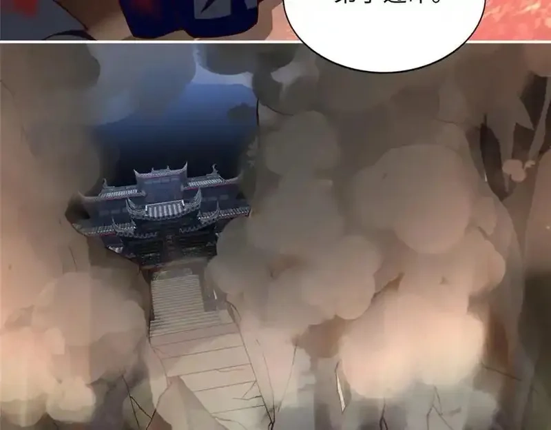 豪门BOSS竟是女高中生！,229 往事,第56张