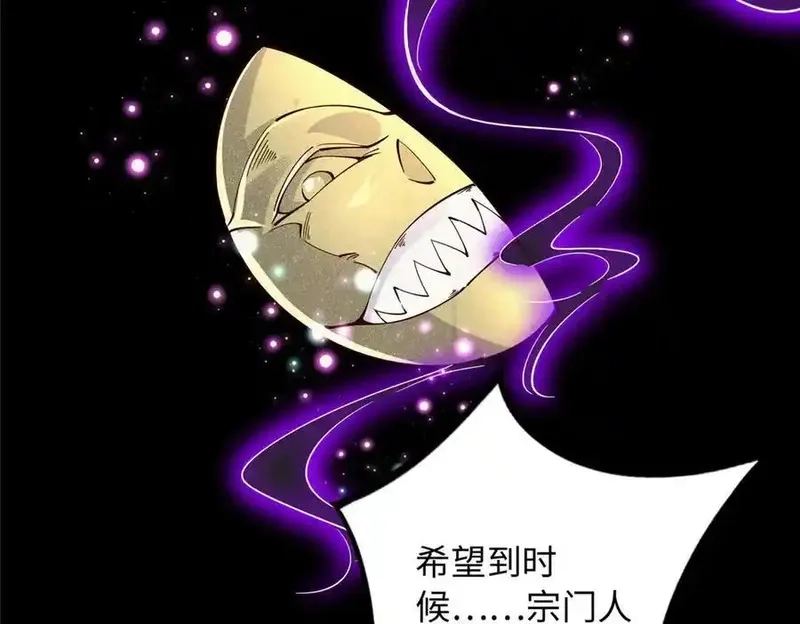 豪门BOSS竟是女高中生！,229 往事,第75张