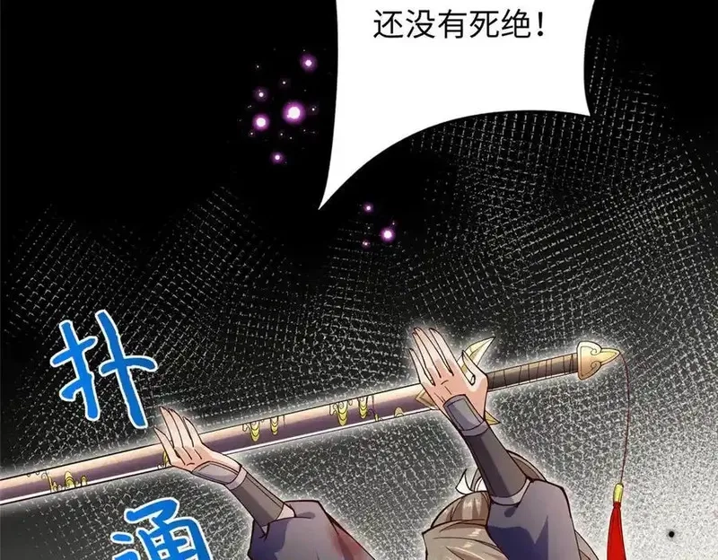 豪门BOSS竟是女高中生！,229 往事,第76张