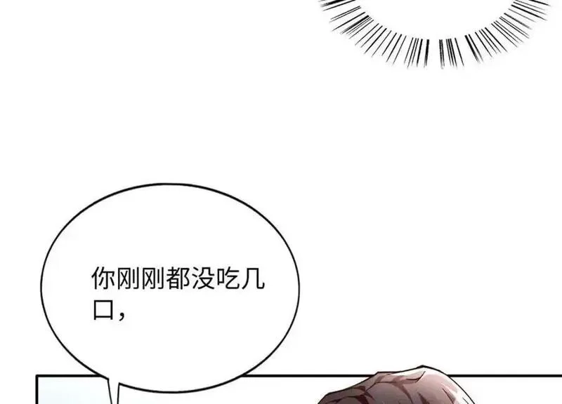 豪门BOSS竟是女高中生！,221 是妈妈,第11张