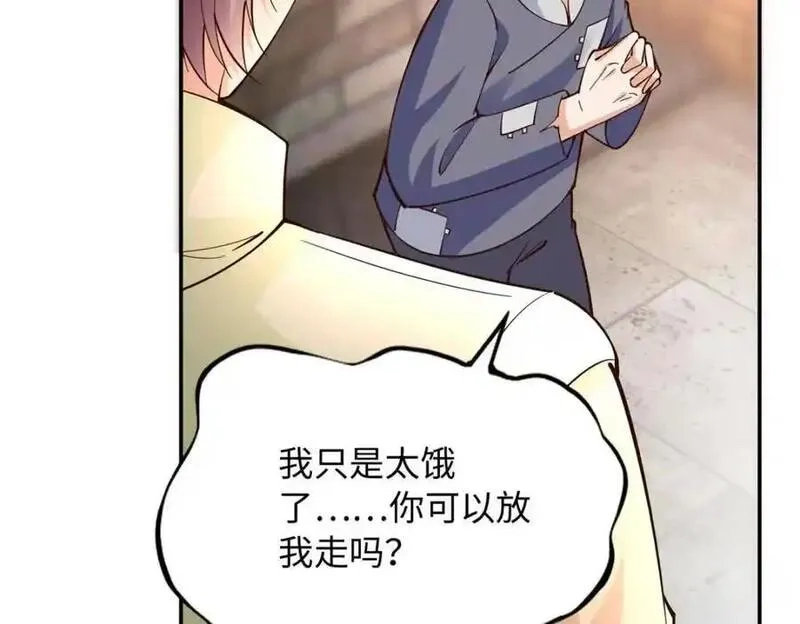 豪门BOSS竟是女高中生！,221 是妈妈,第36张