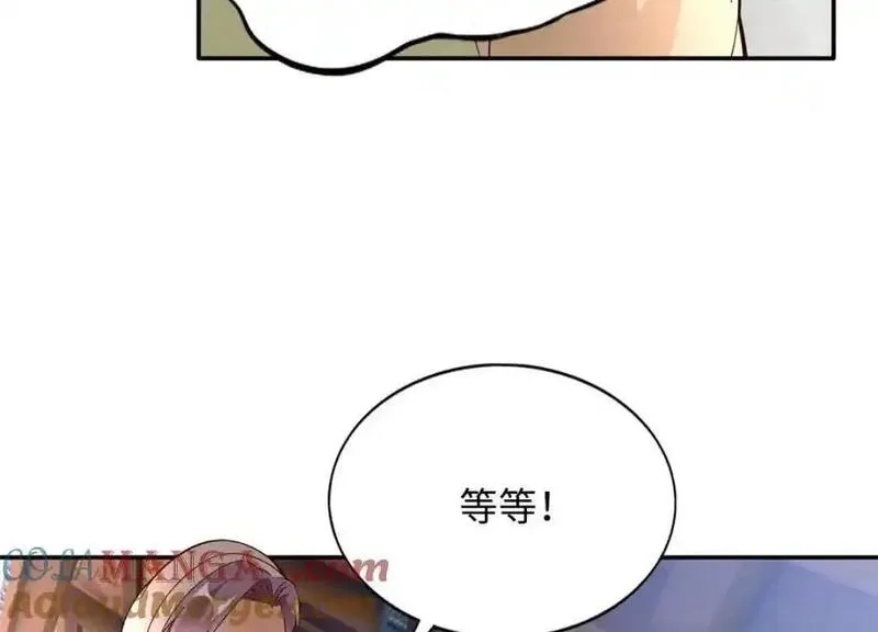 豪门BOSS竟是女高中生！,221 是妈妈,第37张