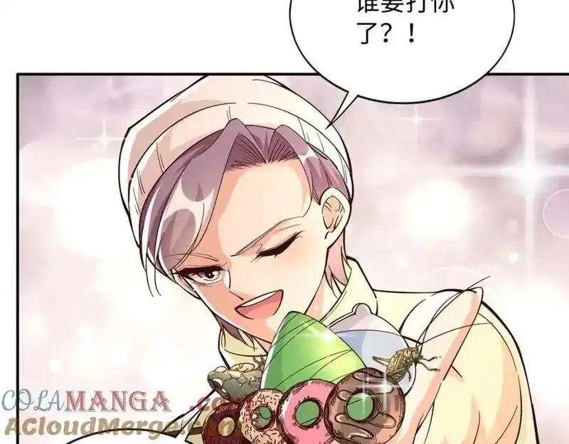 豪门BOSS竟是女高中生！,221 是妈妈,第40张