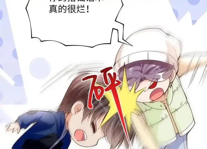 豪门BOSS竟是女高中生！,221 是妈妈,第51张