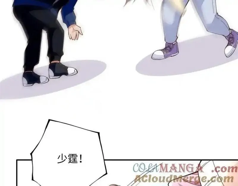 豪门BOSS竟是女高中生！,221 是妈妈,第52张