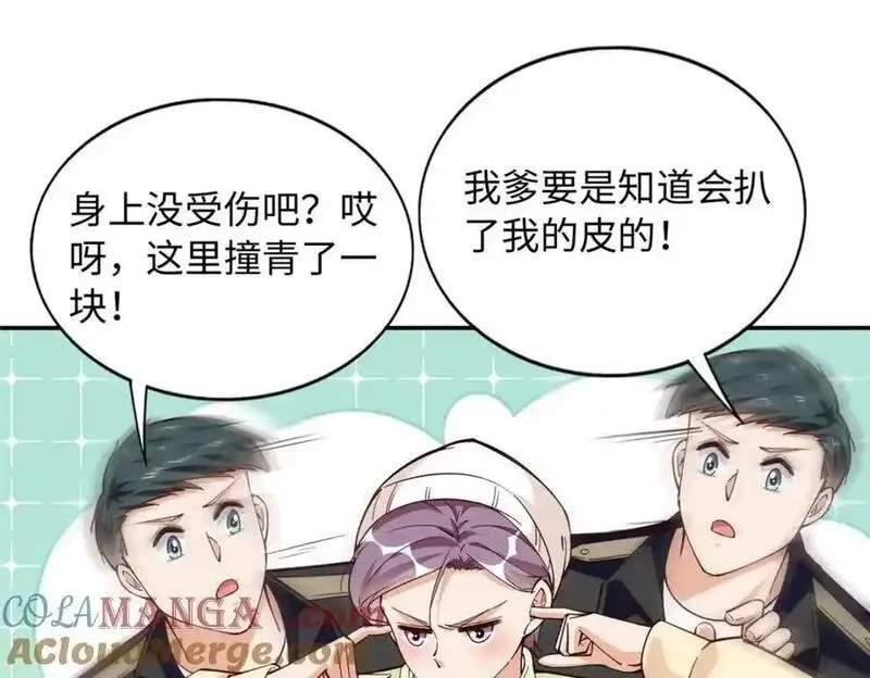 豪门BOSS竟是女高中生！,221 是妈妈,第64张