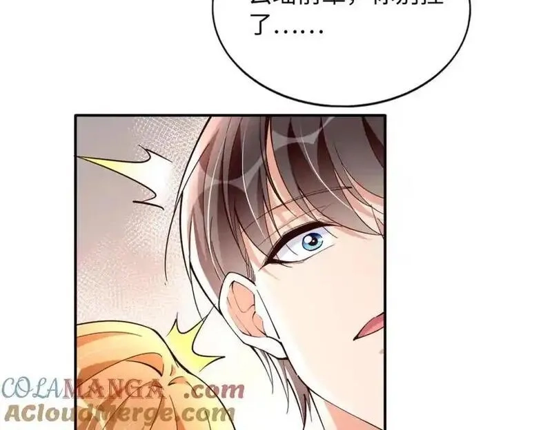 豪门BOSS竟是女高中生！,221 是妈妈,第79张