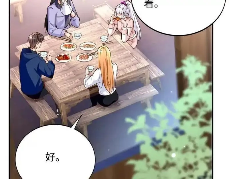 豪门BOSS竟是女高中生！,221 是妈妈,第8张