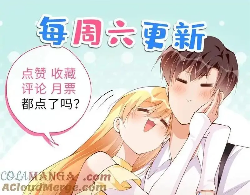 豪门BOSS竟是女高中生！,221 是妈妈,第85张