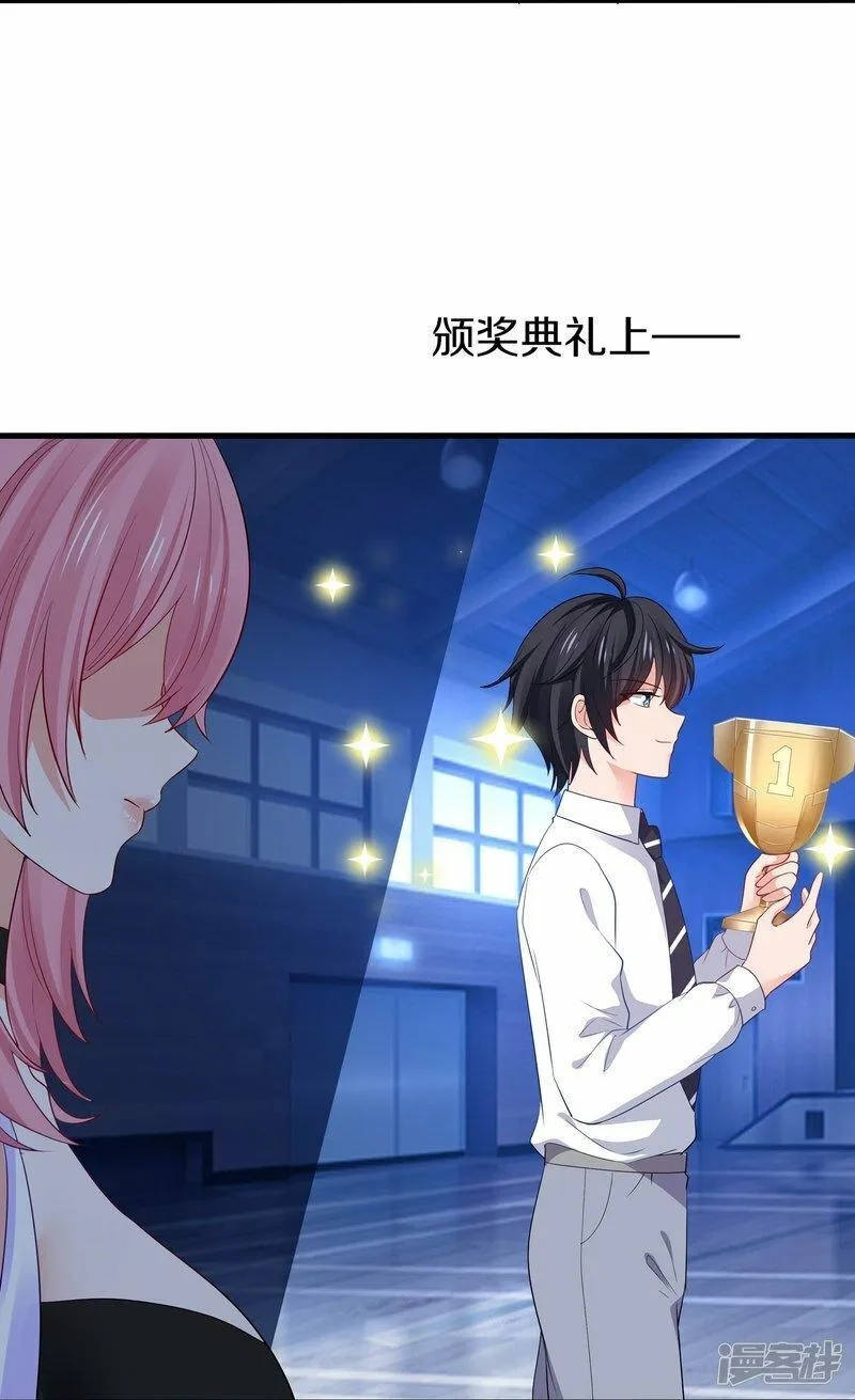无敌学霸系统,  第226话 投资于我过眼云烟,第11张
