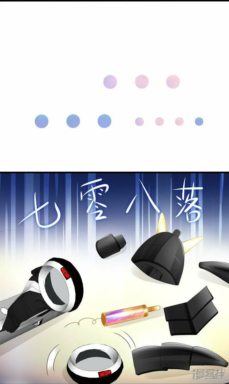 无敌学霸系统,  第225话 你们一起上吧,第19张