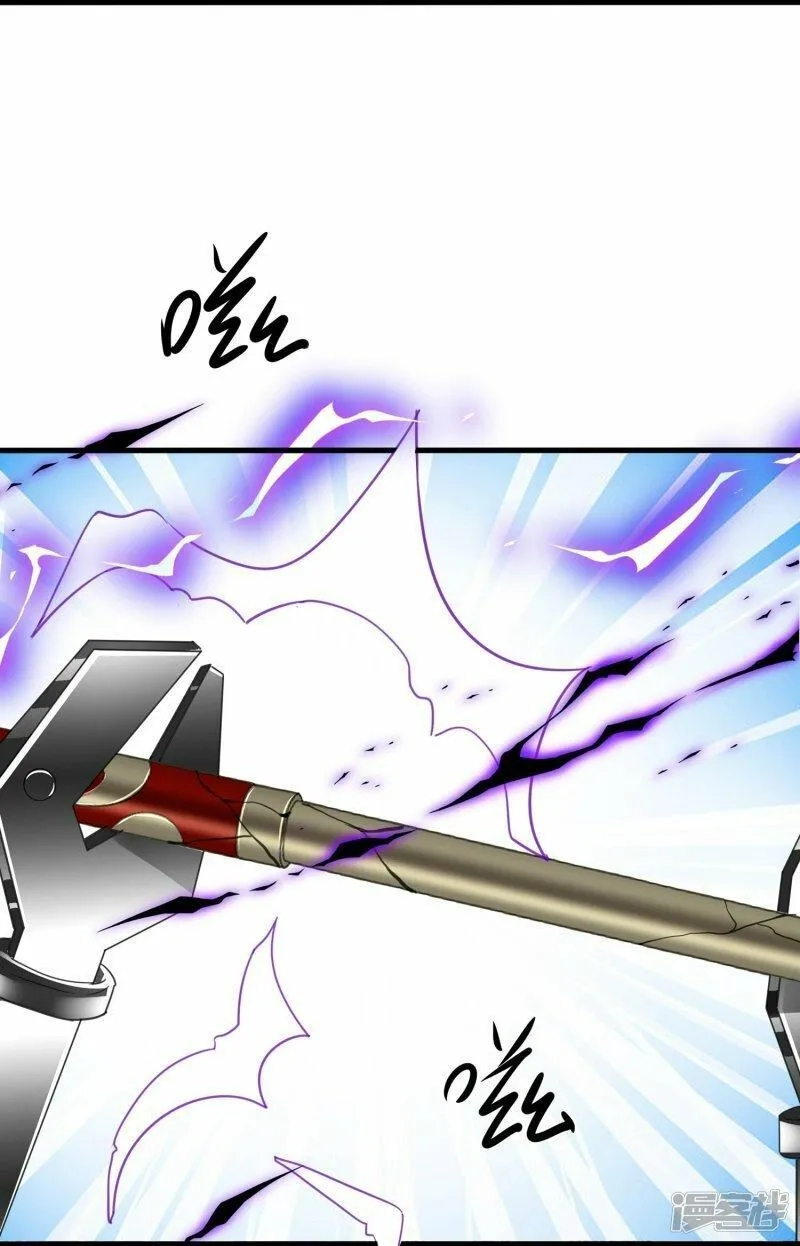 无敌学霸系统,  第225话 你们一起上吧,第5张