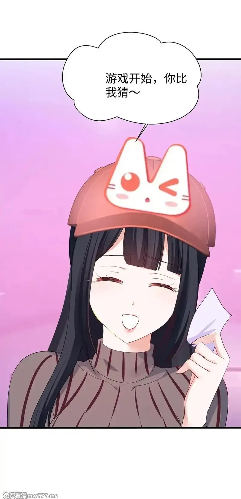 无敌学霸系统,最终话,第14张