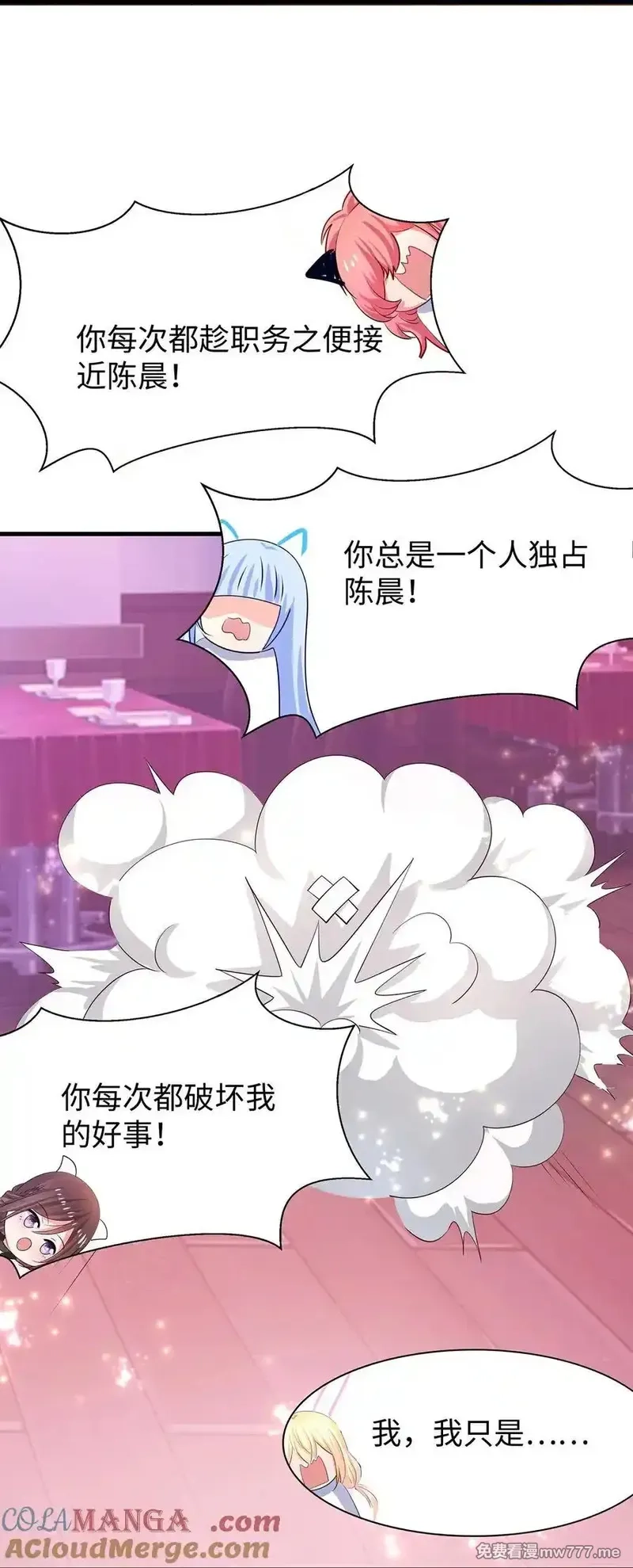 无敌学霸系统,最终话,第21张