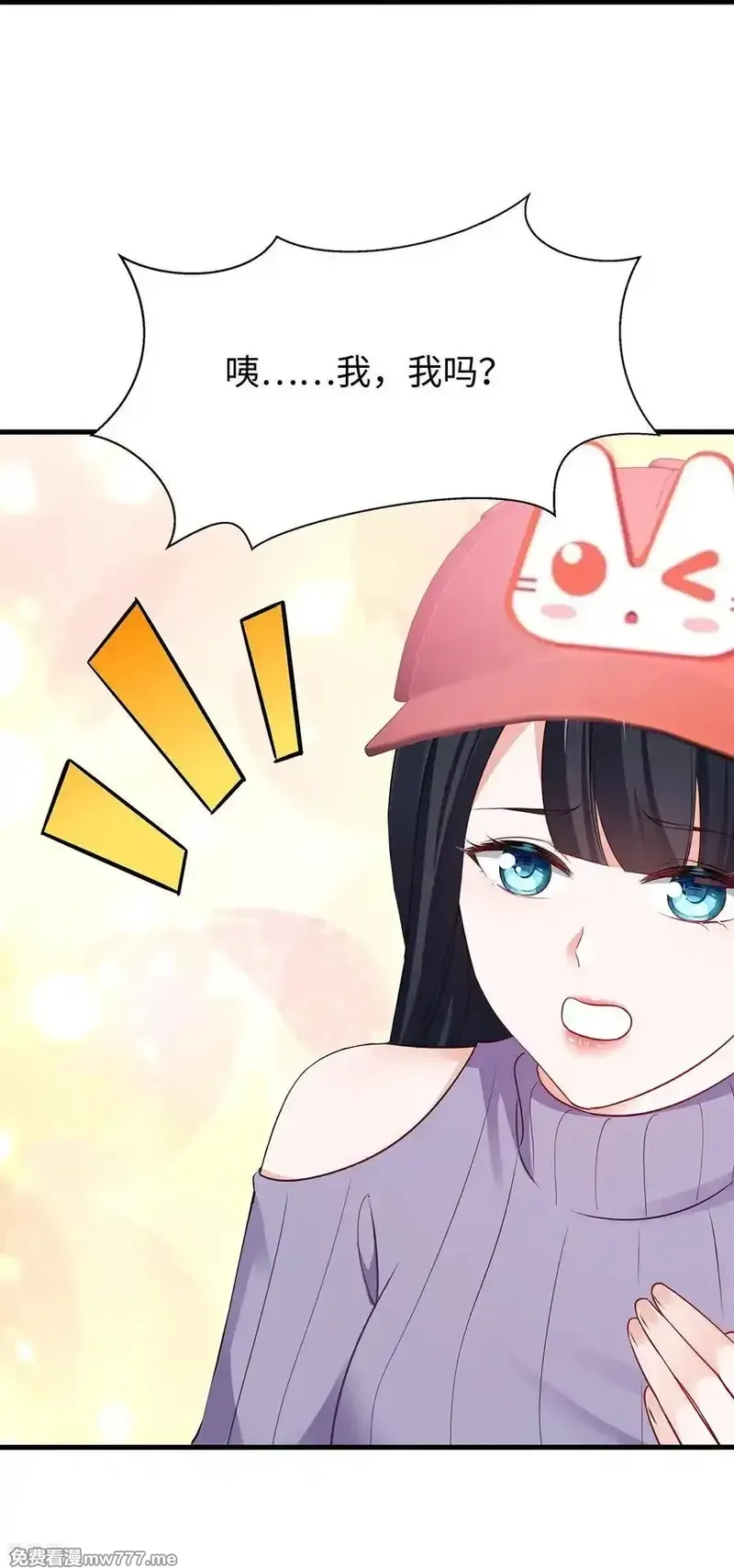 无敌学霸系统,最终话,第24张