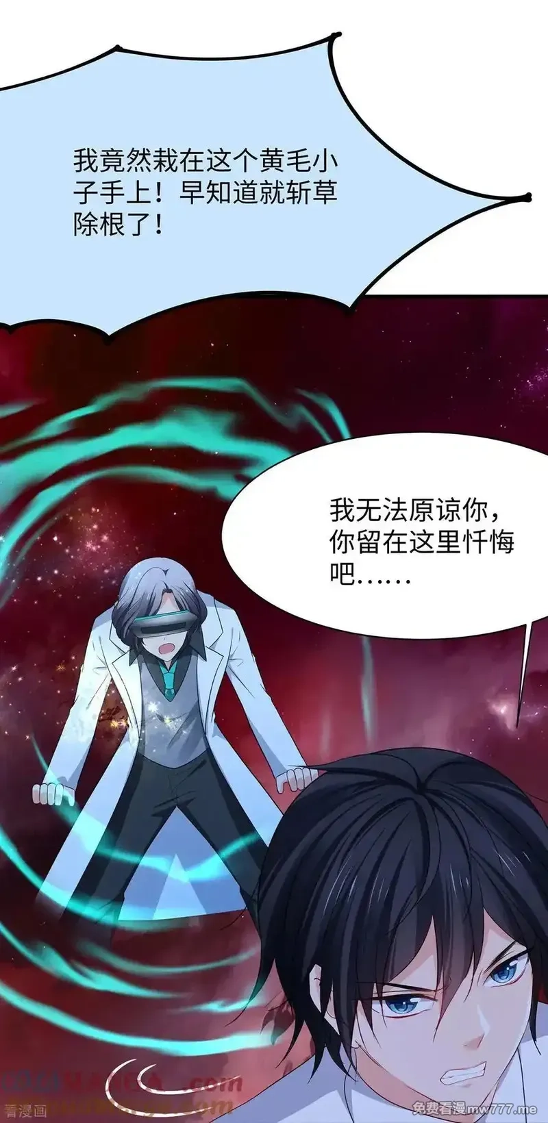 无敌学霸系统,最终话,第35张