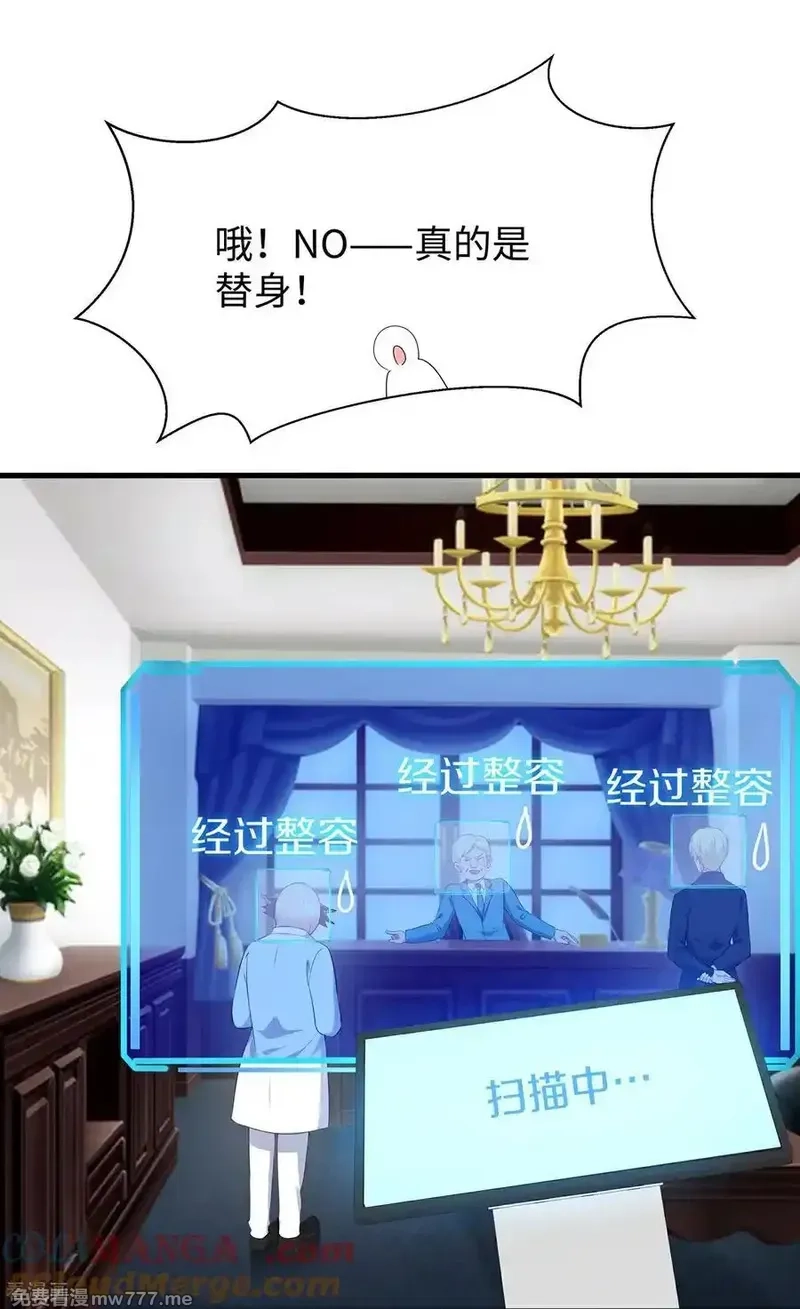 无敌学霸系统,最终话,第39张