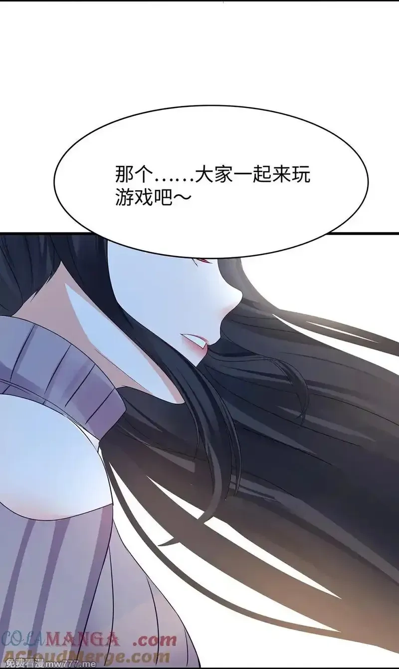 无敌学霸系统,最终话,第9张