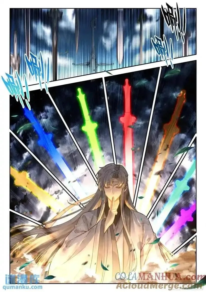 平平无奇大师兄,86 天不生我陆长生,第13张