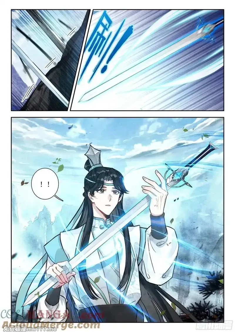 平平无奇大师兄,89 有志者，事竟成！,第5张