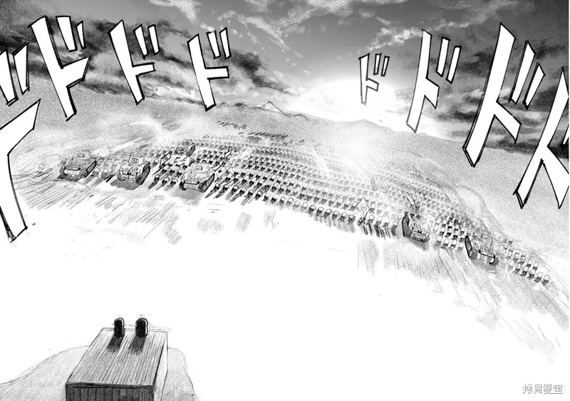 在你滅絕之前,第01話,第25张
