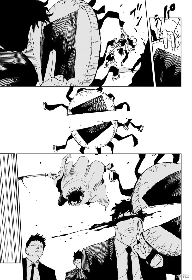 神樂缽,第47话,第16张