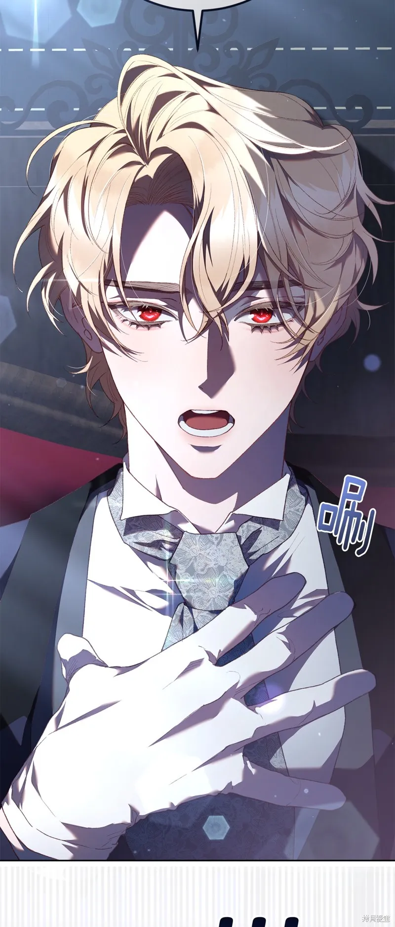 混球的姐姐,第68话,第24张