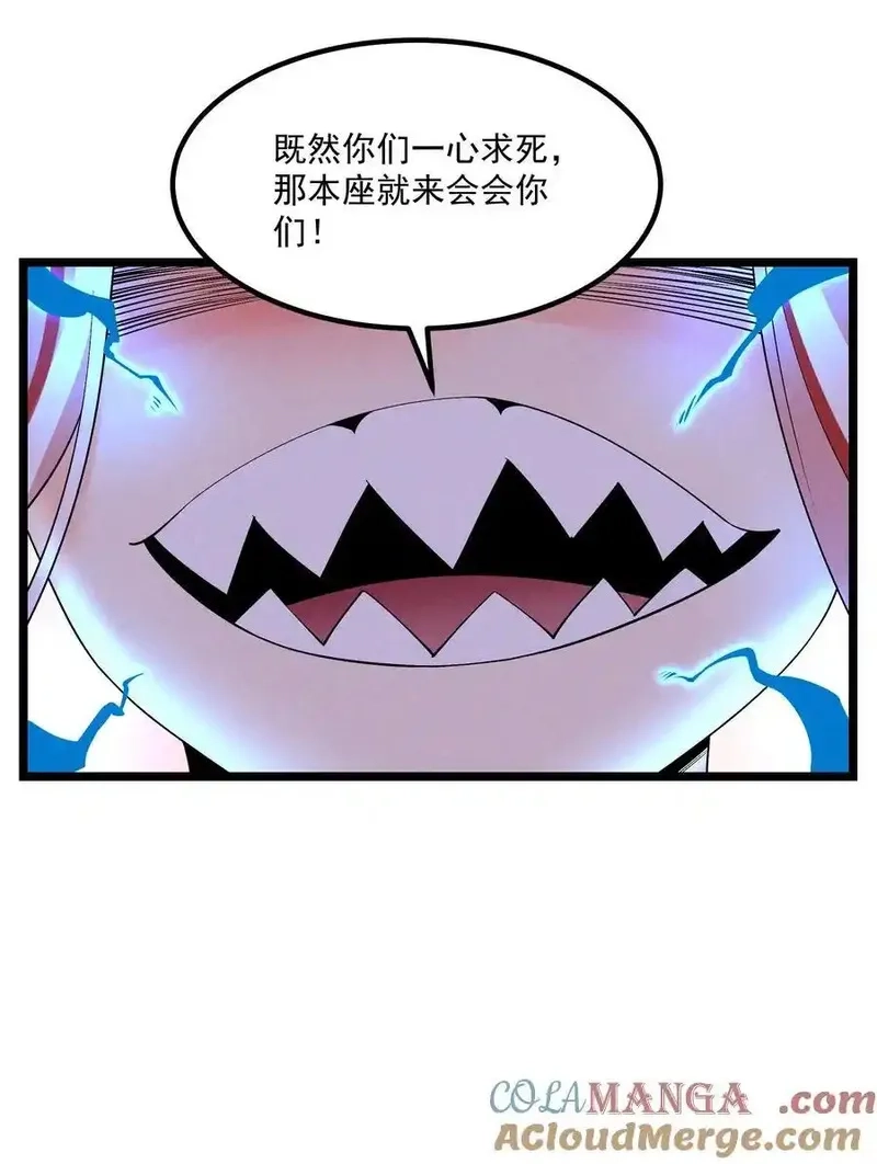 我的徒弟孝心好像变质了,027 偃师,第40张