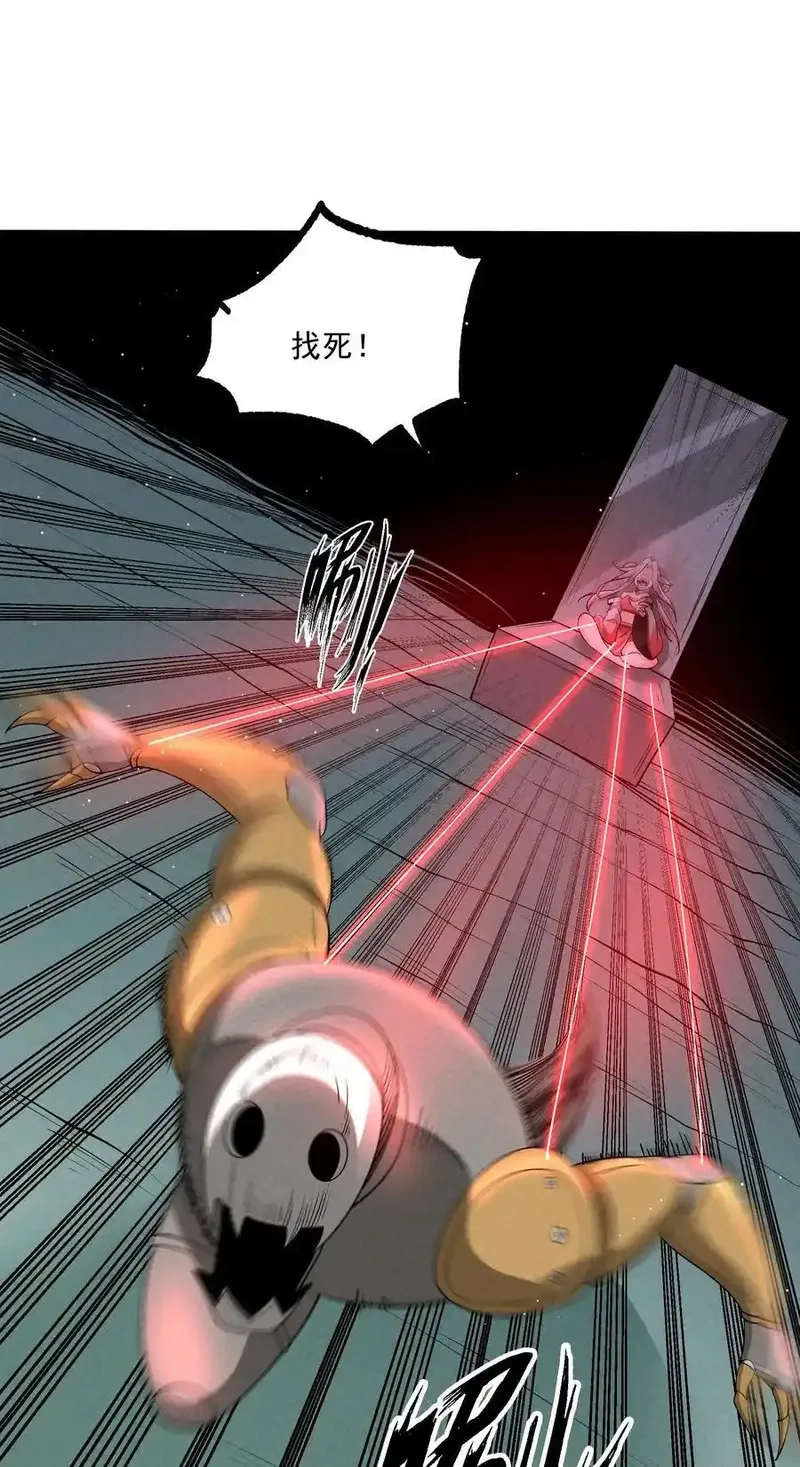 我的徒弟孝心好像变质了,027 偃师,第44张