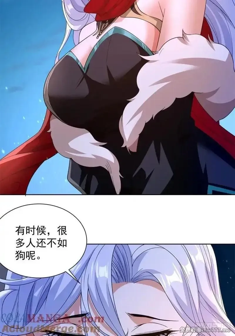 大反派,第247话 竟然真的知道,第15张