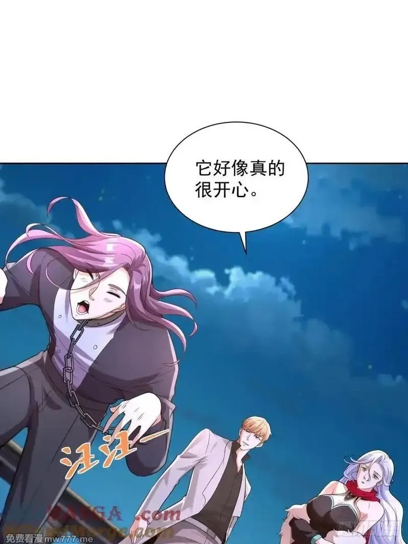 大反派,第247话 竟然真的知道,第19张
