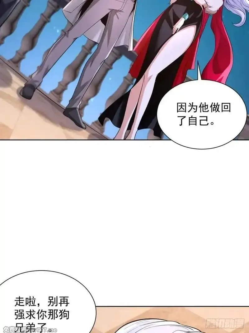 大反派,第247话 竟然真的知道,第20张