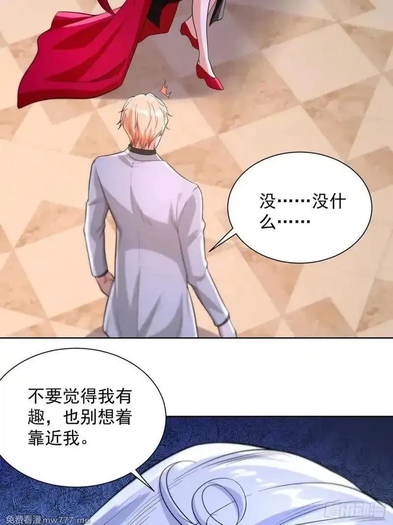大反派,第247话 竟然真的知道,第24张