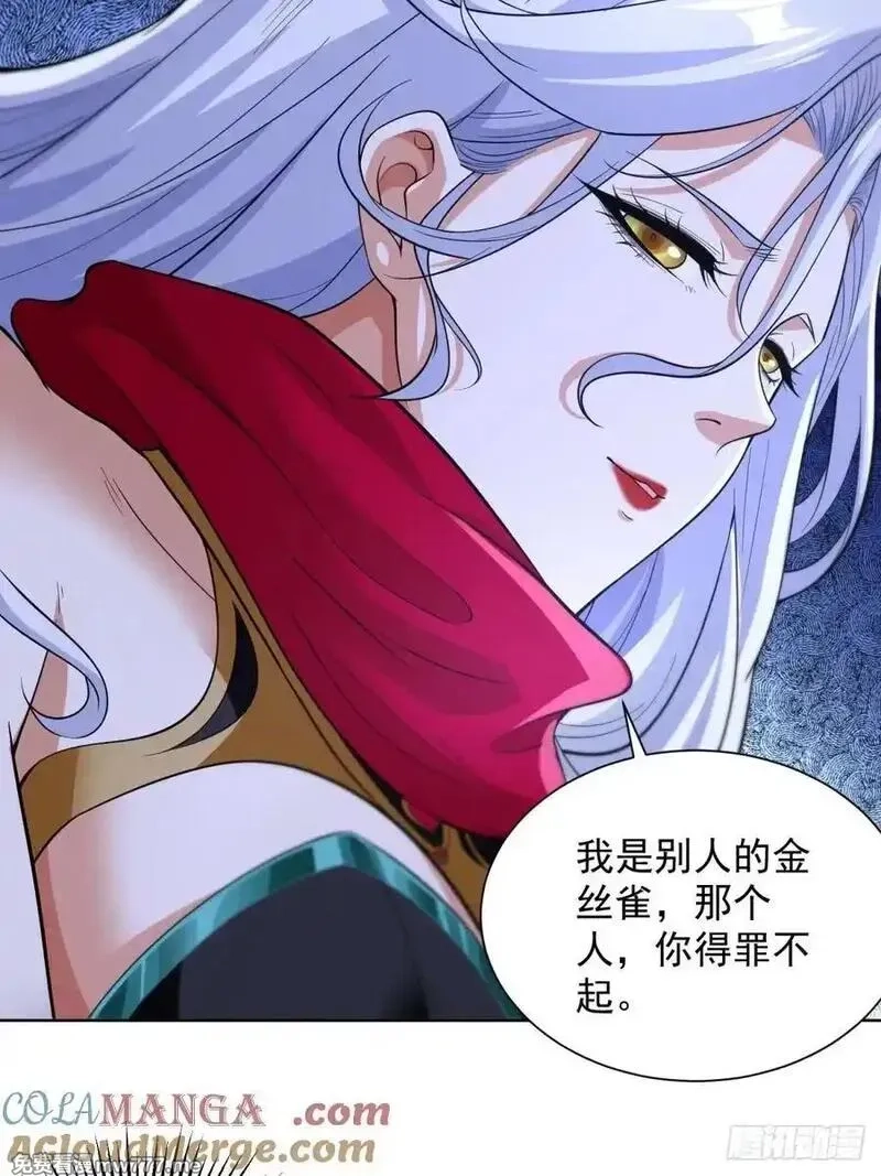 大反派,第247话 竟然真的知道,第25张