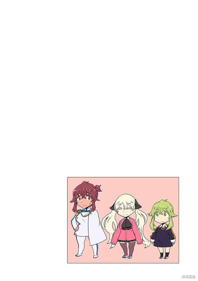 百合三角,第155-172话,第20张
