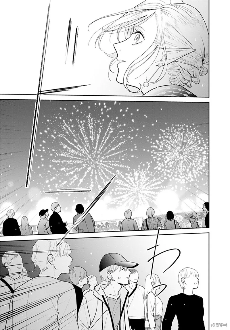 娇俏寡妇小妖精金森女士,第06话,第21张