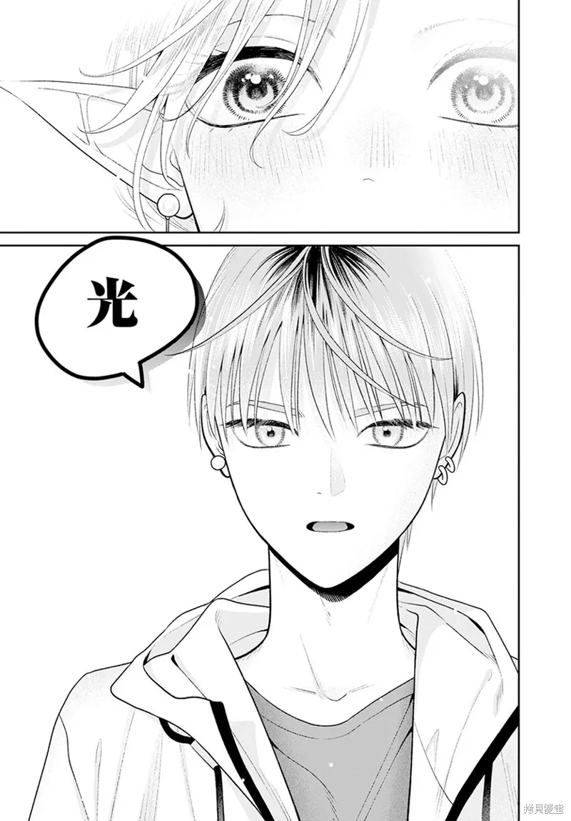 娇俏寡妇小妖精金森女士,第06话,第25张