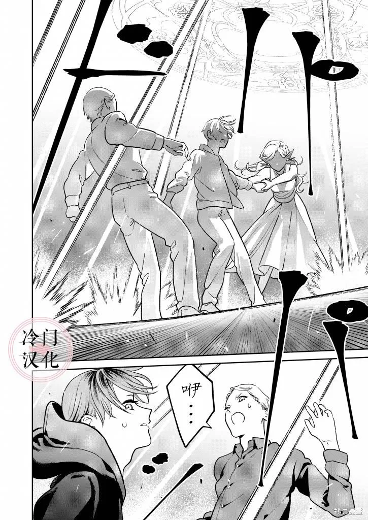 娇俏寡妇小妖精金森女士,第01话,第18张