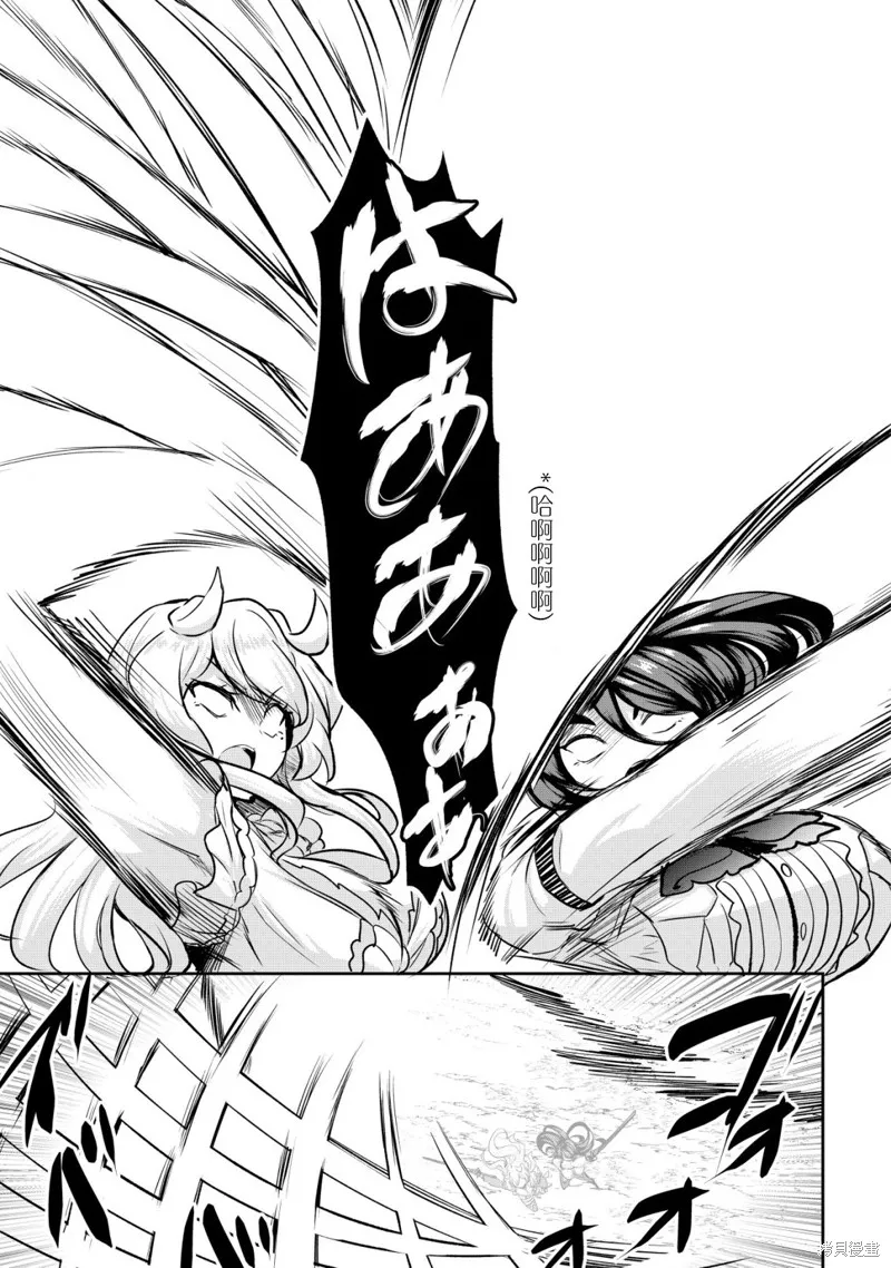 姐姐是剑圣妹妹是贤者,第32话,第31张