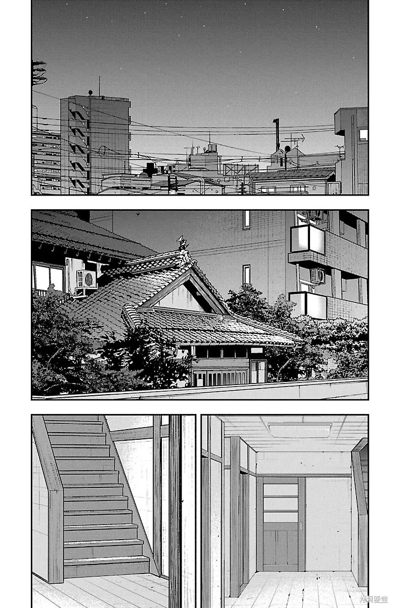 向日葵,第30話,第5张