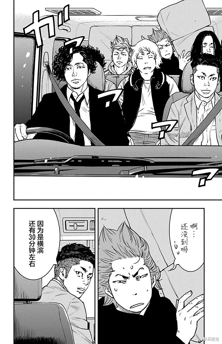 向日葵,第31話,第2张