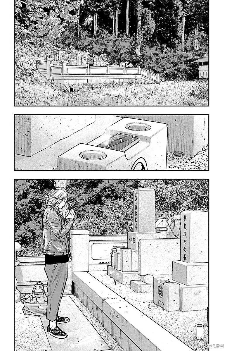 向日葵,第37話,第11张