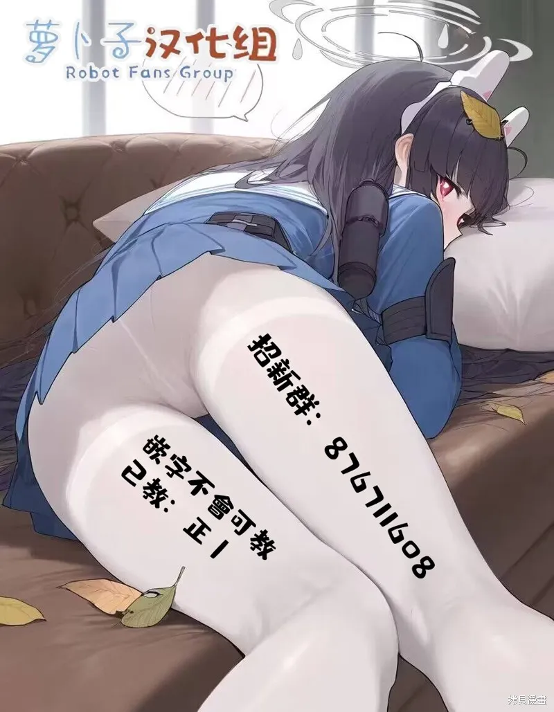 与幼小的你一起，将声音传到远方,第15.2話,第11张