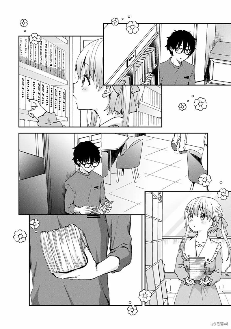 与幼小的你一起，将声音传到远方,第08話,第11张