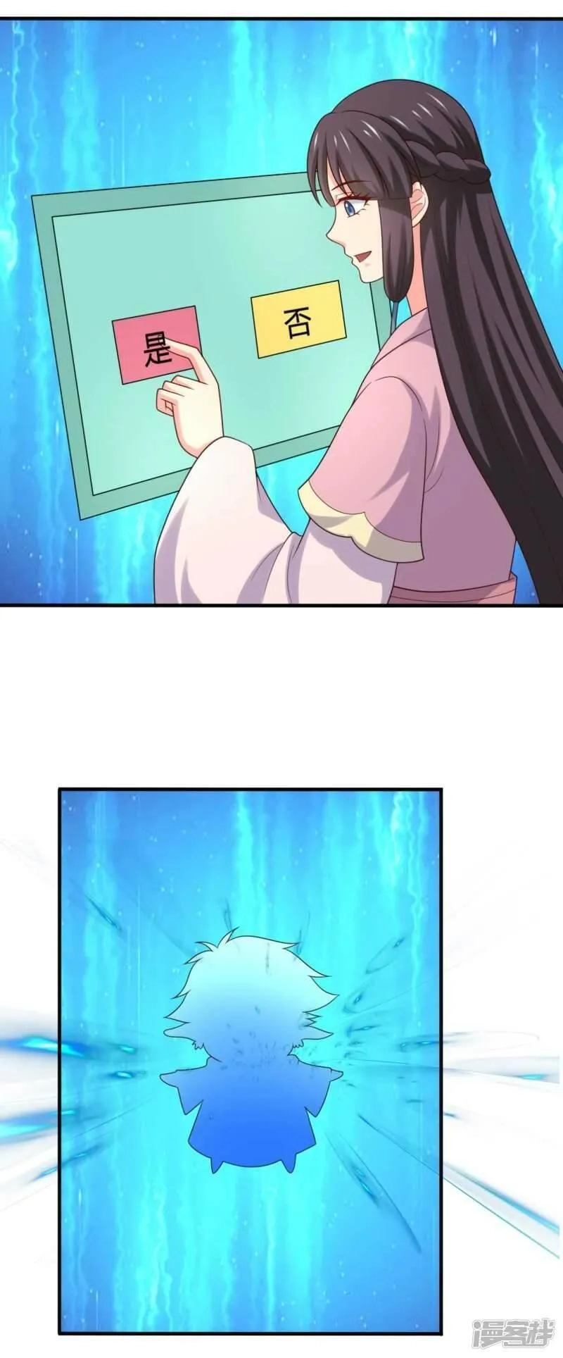 农家娘子有喜了,第139话 谁说她不会生儿子,第10张