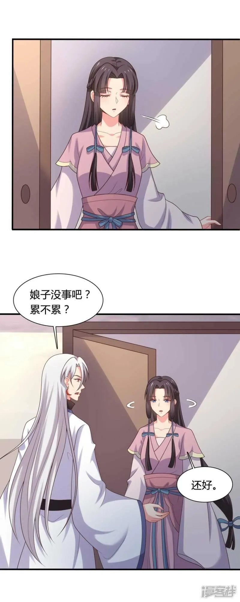 农家娘子有喜了,第139话 谁说她不会生儿子,第13张