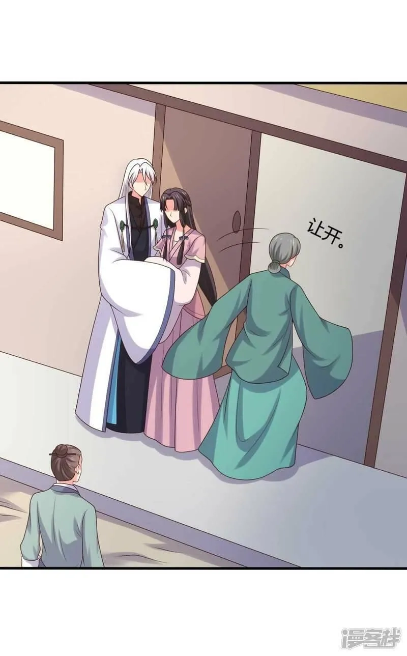 农家娘子有喜了,第139话 谁说她不会生儿子,第17张