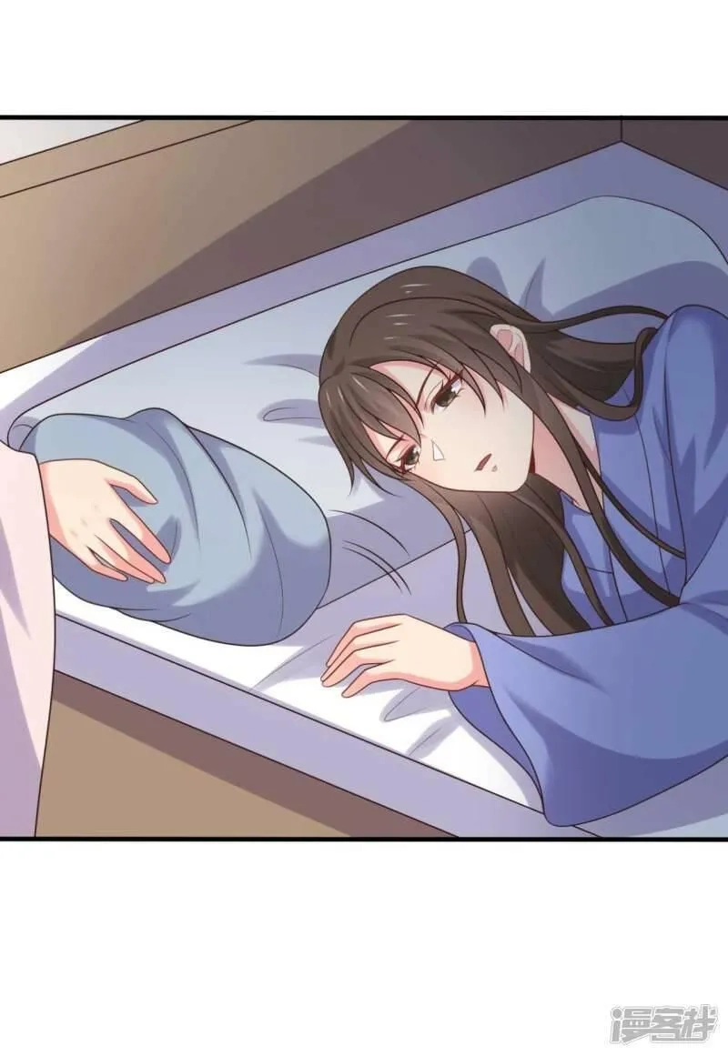 农家娘子有喜了,第139话 谁说她不会生儿子,第21张