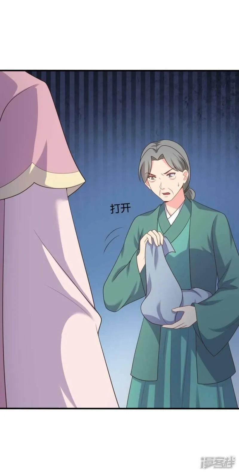 农家娘子有喜了,第139话 谁说她不会生儿子,第23张